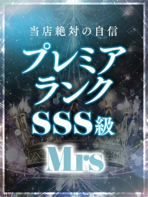 星　あや2